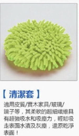 六合一無線多功能電動清潔刷