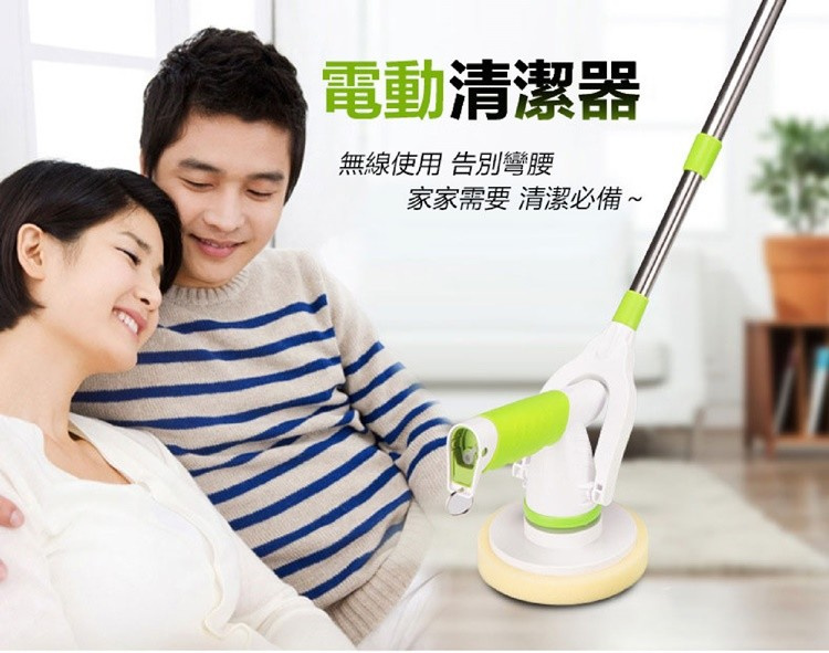 六合一無線多功能電動清潔刷