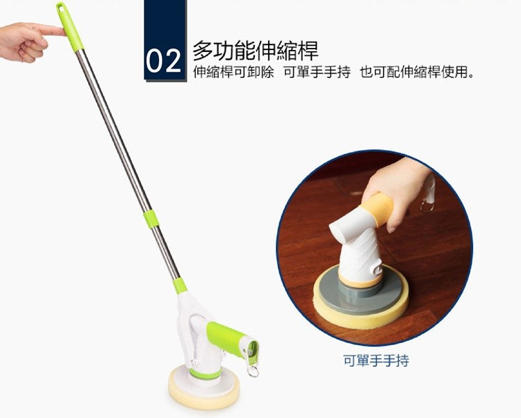 六合一無線多功能電動清潔刷
