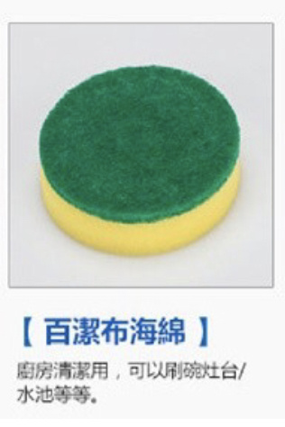 六合一無線多功能電動清潔刷