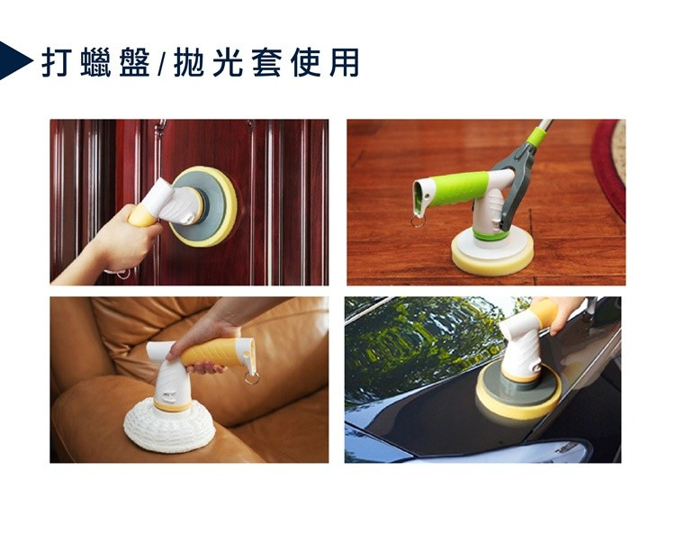 六合一無線多功能電動清潔刷