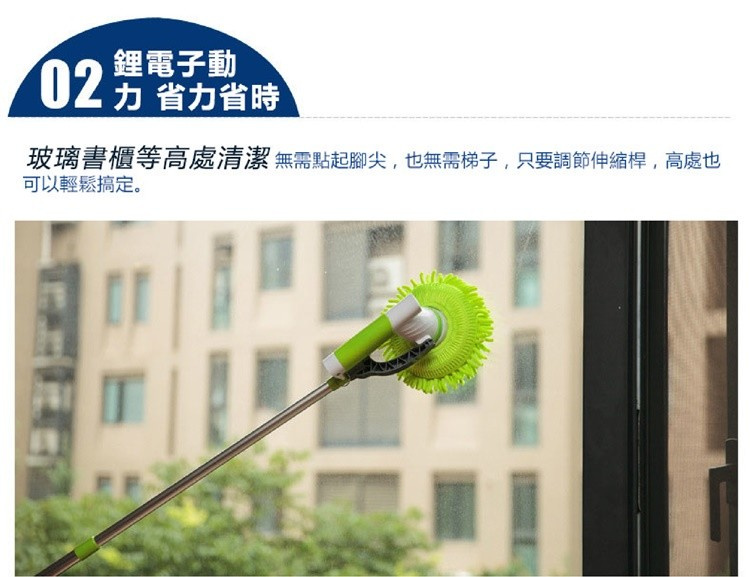 六合一無線多功能電動清潔刷