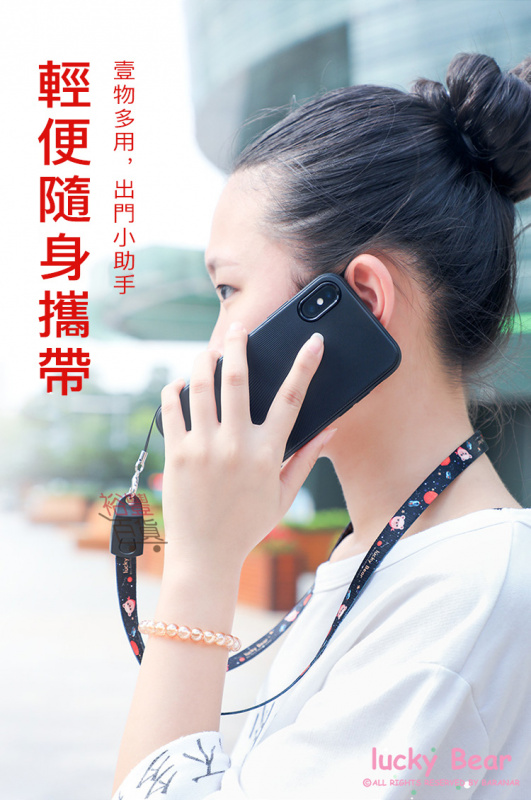 手機掛繩充電線  18年最新專利產品