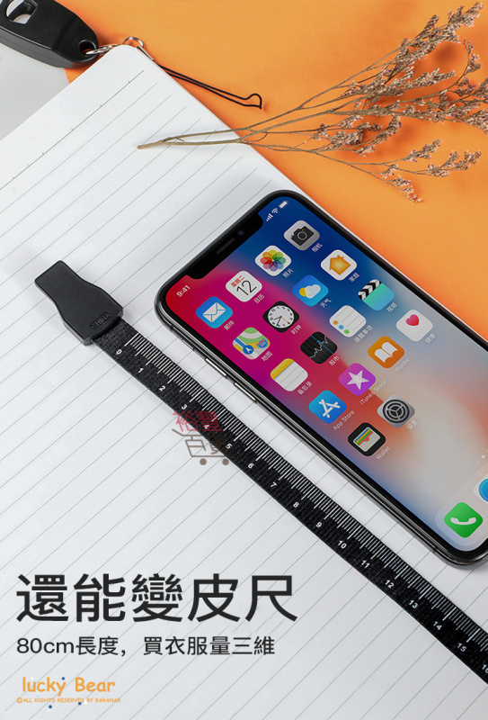 手機掛繩充電線  18年最新專利產品