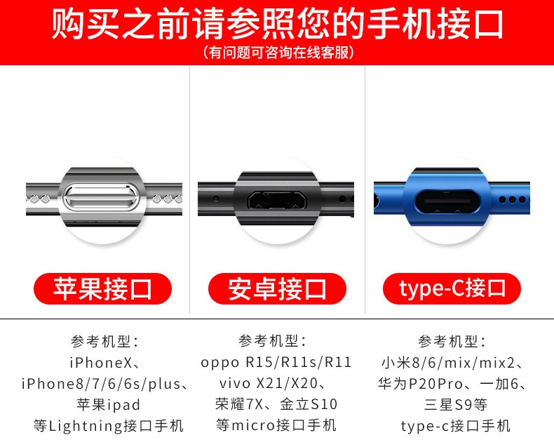 手機掛繩充電線  18年最新專利產品