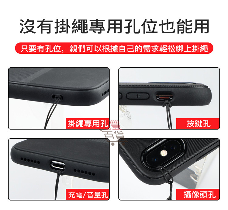 手機掛繩充電線  18年最新專利產品