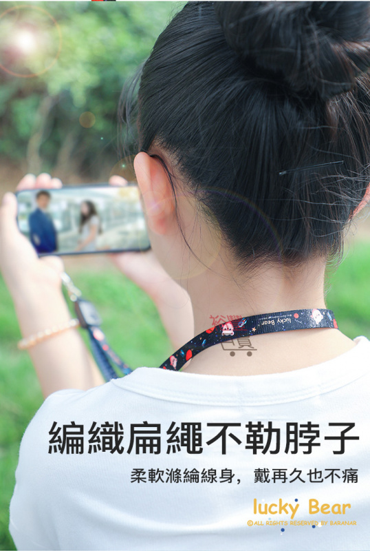 手機掛繩充電線  18年最新專利產品