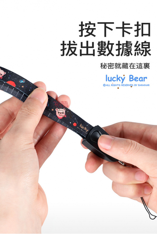 手機掛繩充電線  18年最新專利產品