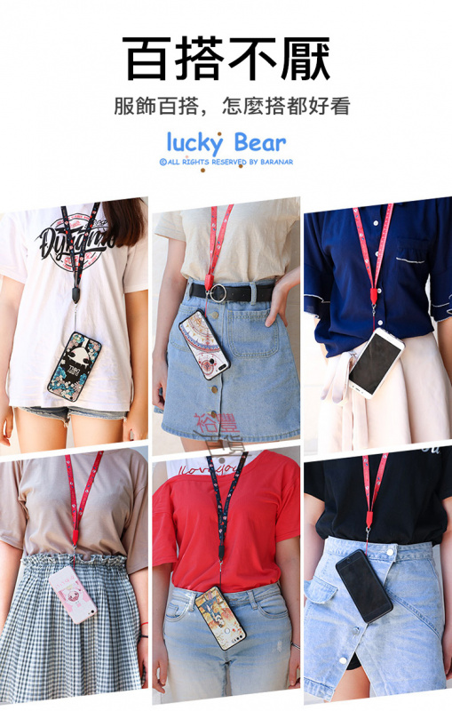 手機掛繩充電線  18年最新專利產品