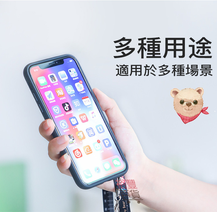 手機掛繩充電線  18年最新專利產品