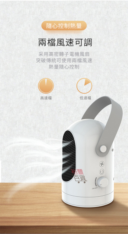 XOODA S700 搖擺冷暖風機 [2色]