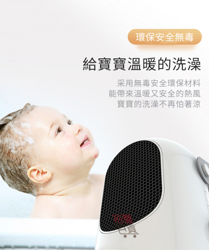 XOODA S700 搖擺冷暖風機 [2色]