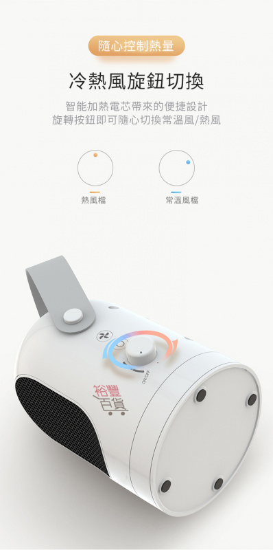 XOODA S700 搖擺冷暖風機 [2色]