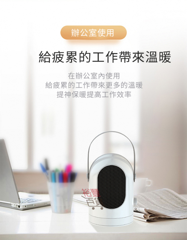 XOODA S700 搖擺冷暖風機 [2色]