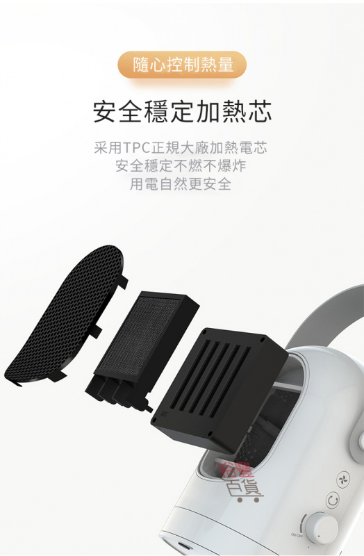 XOODA S700 搖擺冷暖風機 [2色]