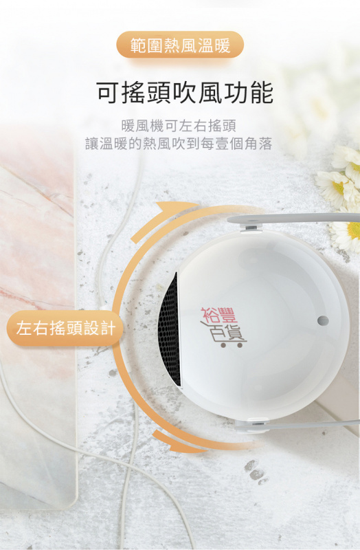 XOODA S700 搖擺冷暖風機 [2色]