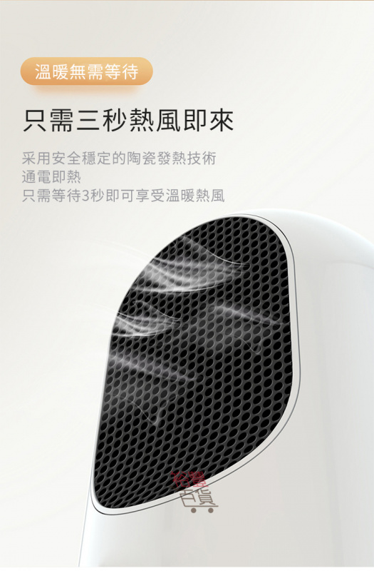 XOODA S700 搖擺冷暖風機 [2色]