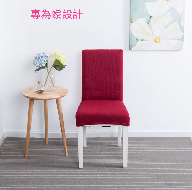 椅套 櫈套 餐椅套 超強彈性格仔椅套