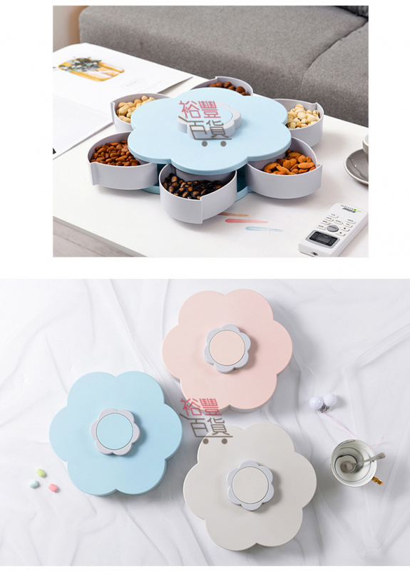 花瓣旋轉糖果盒 [3色]