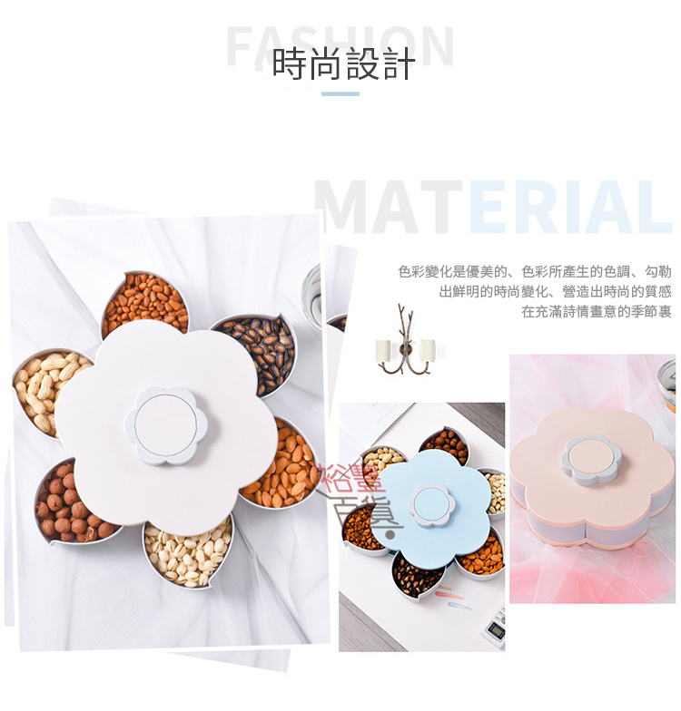 花瓣旋轉糖果盒 [3色]