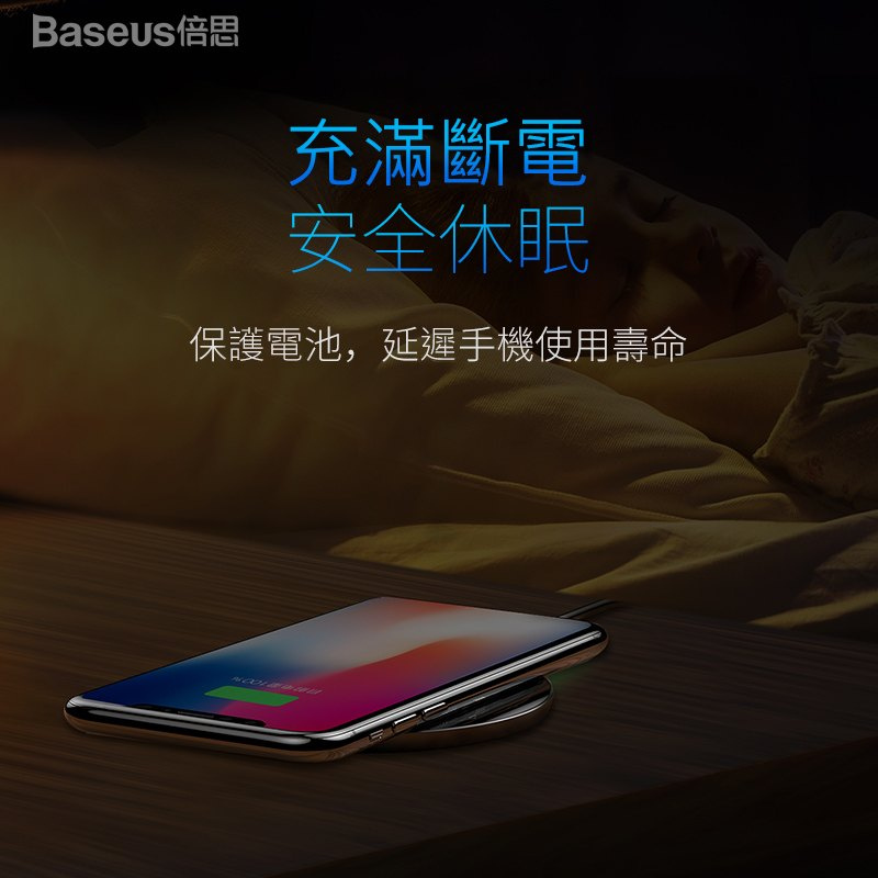 Baseus 超薄迷你無線快速充電器 [2色]