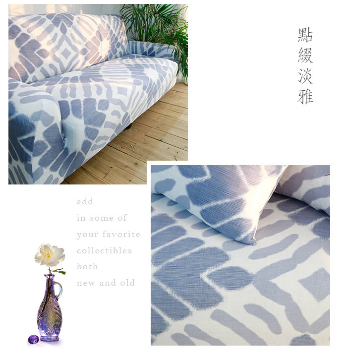 高彈力梳化套 (竹林葉影)