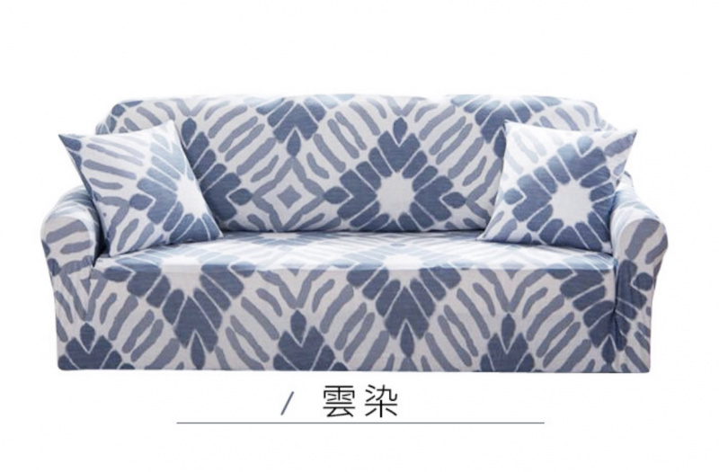 高彈力梳化套 (雲染)