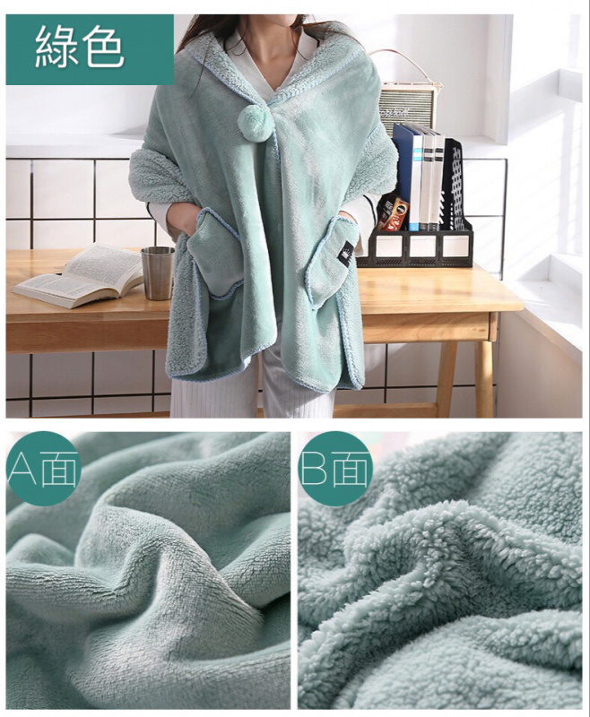 多功能保暖披肩毯 [4色]