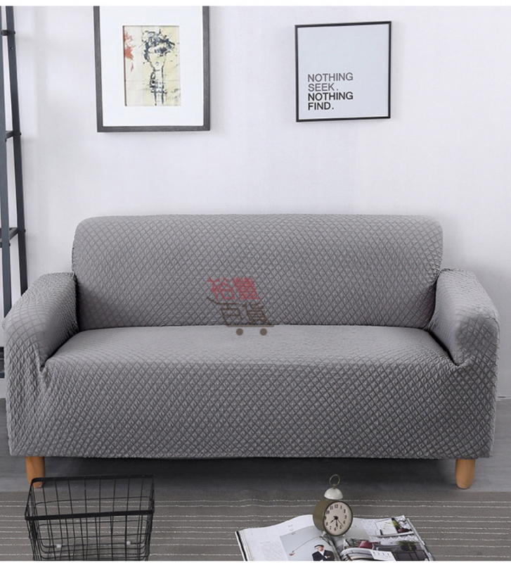 針織格子萬能沙發套