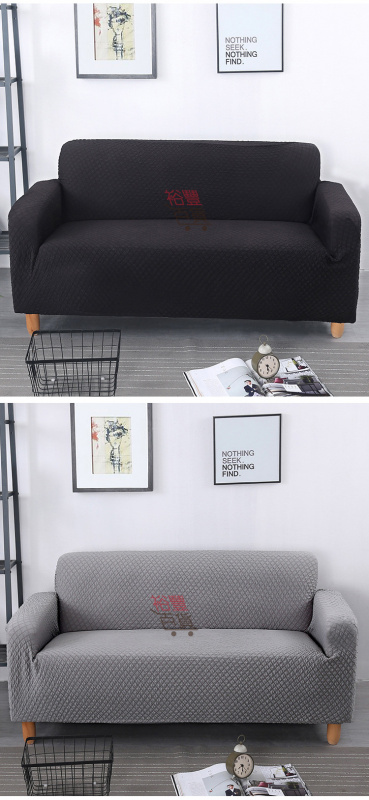 針織格子萬能沙發套