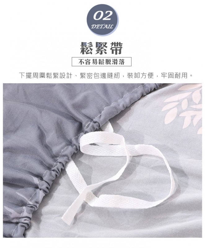 高彈力梳化套 (銀柳)