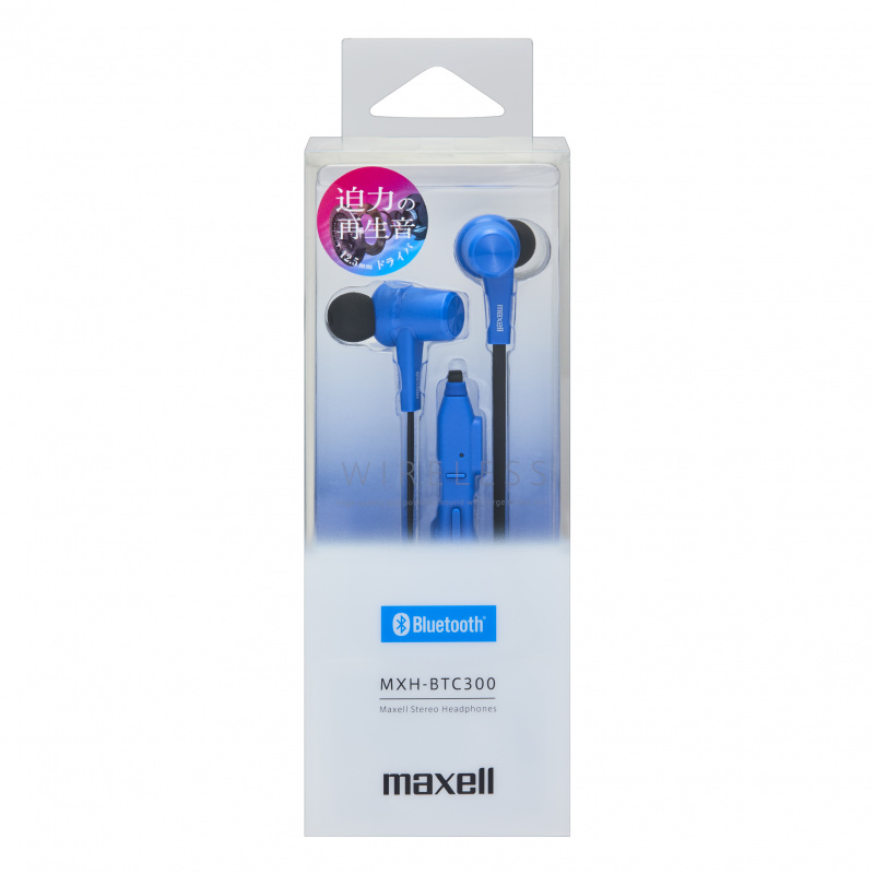 日本MAXELL MXH-BTC300藍芽耳機