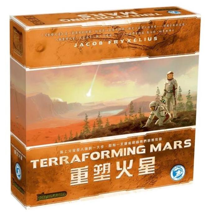 殖民火星 Terraforming Mars