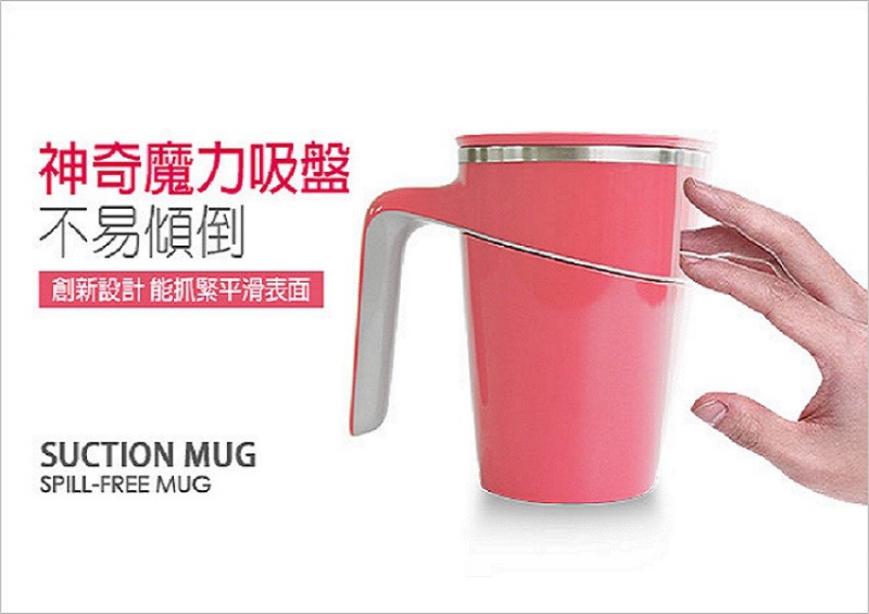 Suction mug gift推不倒的水杯 470mL [4色]