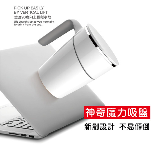 Suction mug gift推不倒的水杯 470mL [4色]