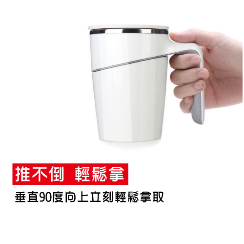 Suction mug gift推不倒的水杯 470mL [4色]