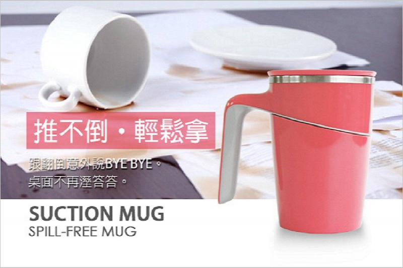 Suction mug gift推不倒的水杯 470mL [4色]