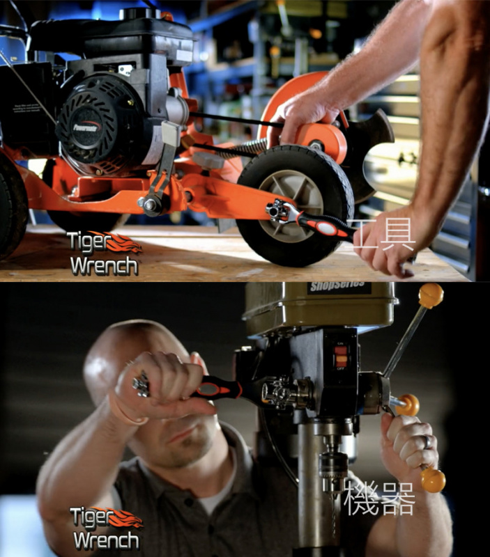 Tiger wrench 48合1 萬用套筒士巴拿神器