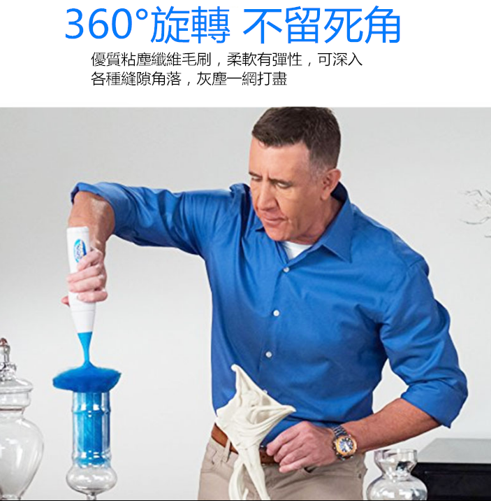 spin duster電動雞毛掃清潔刷