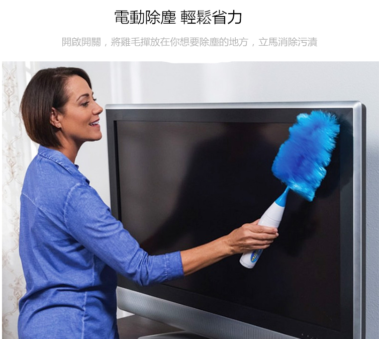 spin duster電動雞毛掃清潔刷