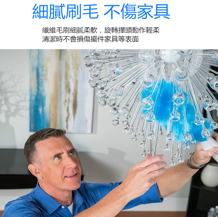 spin duster電動雞毛掃清潔刷
