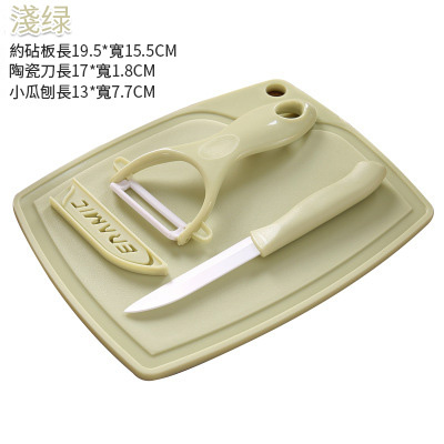 陶瓷水果刀三件套裝 [砧板+水果刀+刨皮器] [3色]