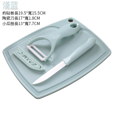 陶瓷水果刀三件套裝 [砧板+水果刀+刨皮器] [3色]