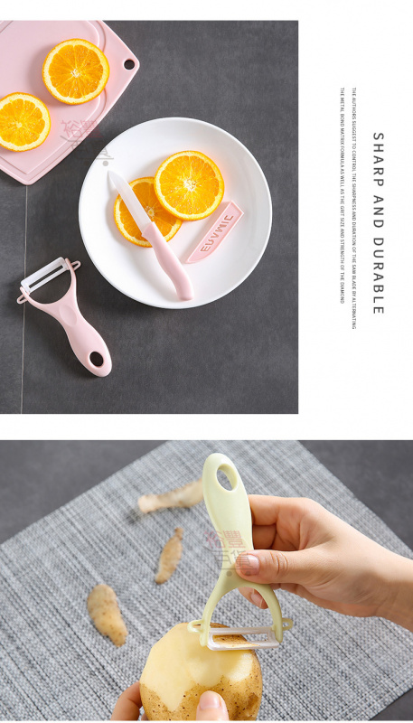 陶瓷水果刀三件套裝 [砧板+水果刀+刨皮器] [3色]