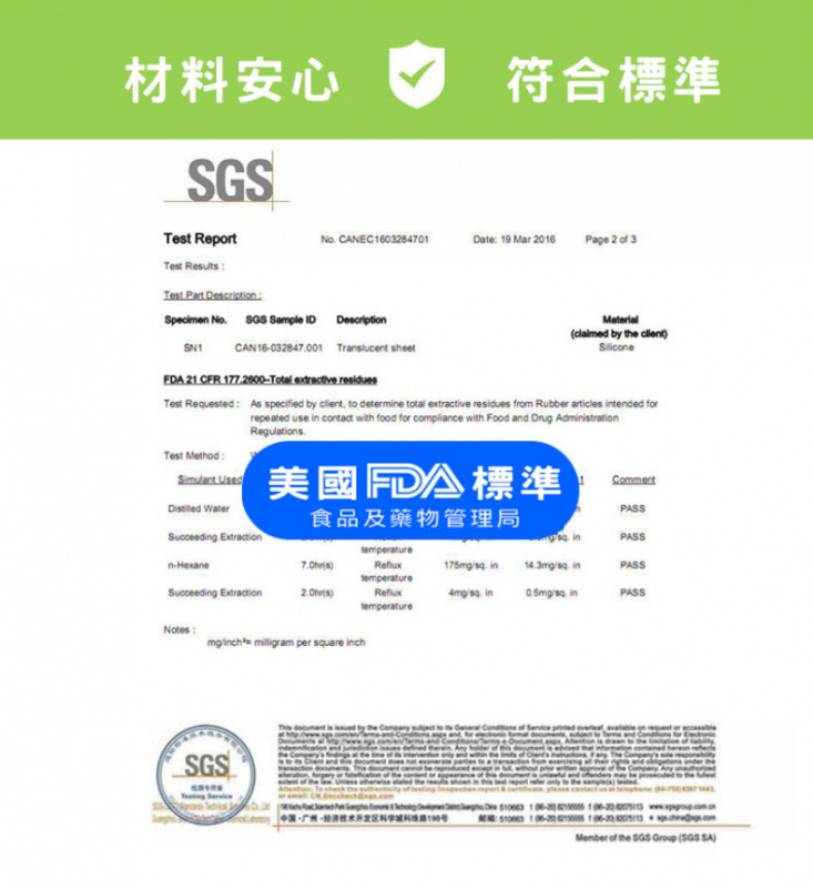 Life壓縮矽膠食物儲存盒