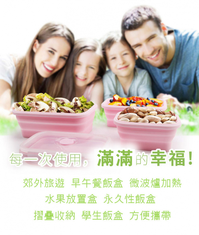 Life壓縮矽膠食物儲存盒