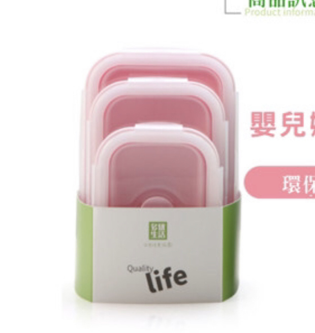 Life壓縮矽膠食物儲存盒