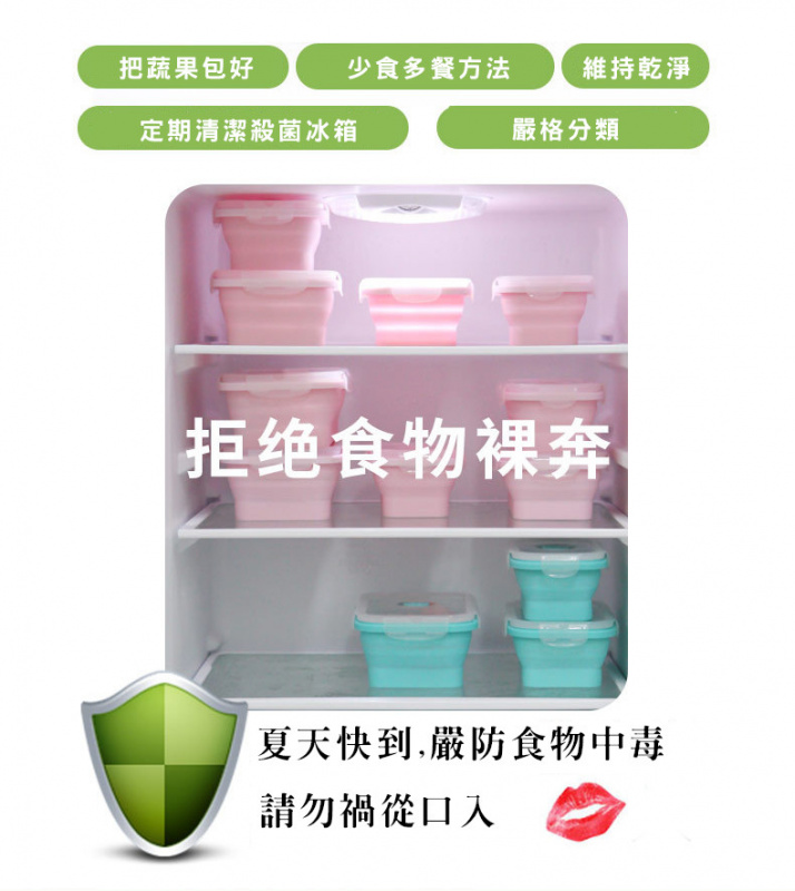 Life壓縮矽膠食物儲存盒