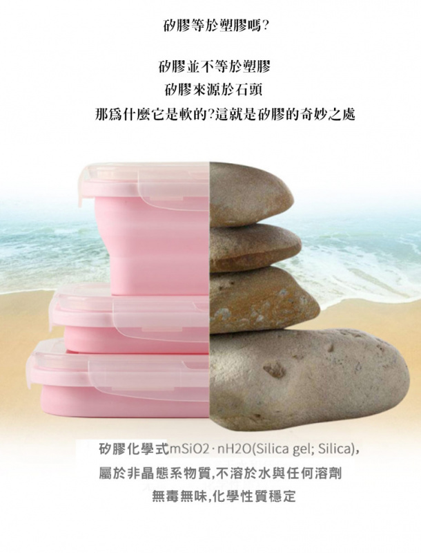 Life壓縮矽膠食物儲存盒