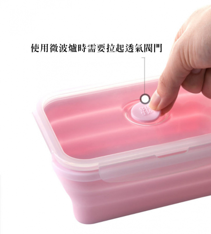 Life壓縮矽膠食物儲存盒
